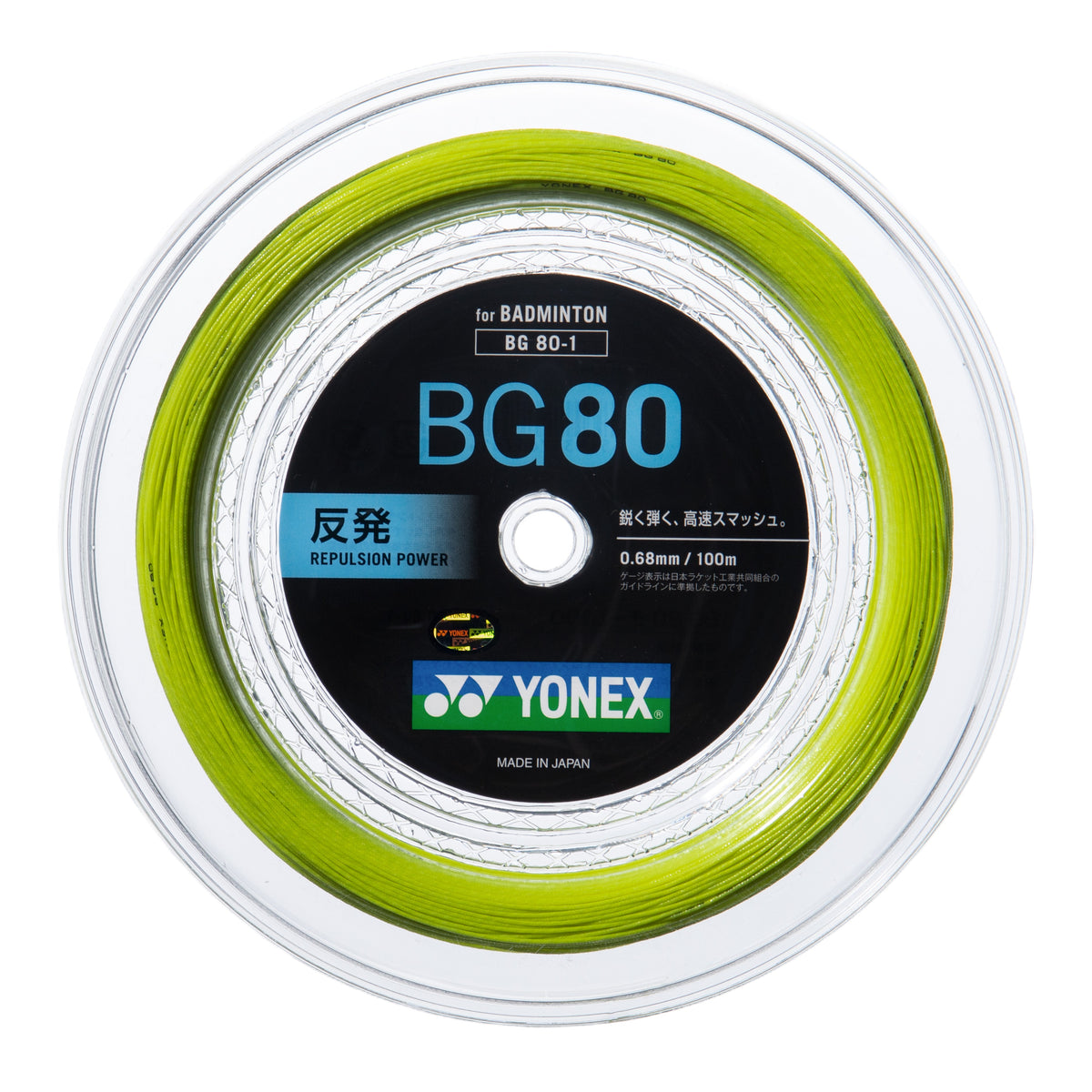 ROLLO BG80